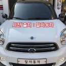 엘케이커스텀