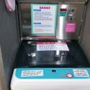 워시프렌즈관악신림동점