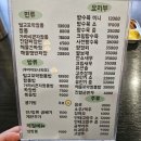 진향짬뽕