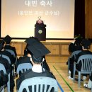 괴산중학교 이미지