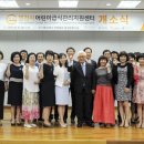 영천지역아동센터 이미지