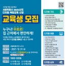[6월 디지털배움터 14반] 왕초보 컴퓨터 배우기 1 | 컴퓨터기초 유튜브 배우세요~~