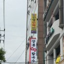 등촌샤브칼국수(망우점) | 망우동맛집 상봉역맛집 등촌샤브칼국수 망우본점 리뷰