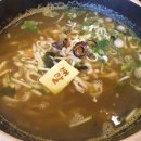 부산시민공원 직원식당
