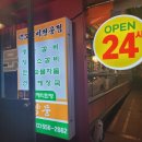 스산맛집