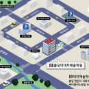 대치해솔학원 - 천안시 서북구 검은들3길 50 | 대치해솔학원