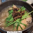 올능이능이버섯백숙 이미지