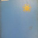 동해광희중학교 이미지