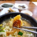 사계절해물탕,찜 이미지