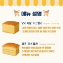 치즈당 - 파주시 와석순환로515번길 91 | 치즈당