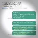 중앙인테리어 - 강남구 선릉로68길 7 | 성동이사청소 성동구 마장동 왕십리 중앙하이츠 아파트 인테리어 후 청소 비용과 업체 후기