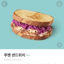 에코루벤 | [스타벅스 파트너 음료 리뷰] 2022 SUMMER2 음료(시즌메뉴) 후기💚