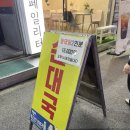 광진백화점약국 | [광진구 군자 맛집] 아는사람만 아는 동네맛집 보쌈 맛집 김가네 명태찜보쌈
