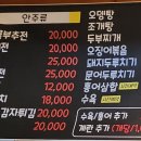 민들레주막