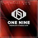 96 피트니스 이미지