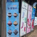 청자다방(풍암2호)