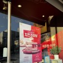 이삭토스트 앞 보도 이미지