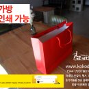 가방가게 이미지