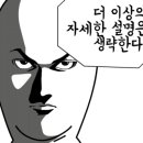 YC바디핏 이미지