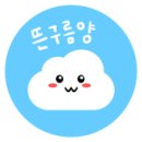 [한국사] 고려의 경제, 사회, 문화(3/4)