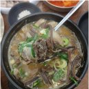 곤지암토종순대국