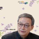 결초보은 아카데미 제1강 이미지