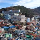 감천20-1 이미지