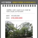 상일로 11길 이미지