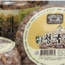 (주)제주살림
