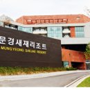 문경레저타운골프장 이미지