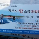 김경순농장 이미지