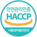 농업회사법인(주)해인 네이버블로그