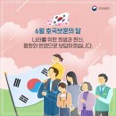 박두진 작사 김동진 작곡 6.25의 노래 이미지