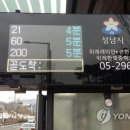 성남농업협동조합