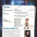 피노키오 이미지