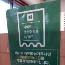 라스트 | 천안 가족모임 장소 추천, 주차 넓은 곤드레예찬 천안서북점 방문 후기(내돈내산)