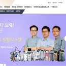 미피부과성형외과의원 이미지