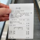 울산원예농업협동조합(하나로마트) | [울산맛집] 가족모임하기 좋은 곳, 샤브20 #내돈내산