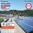 (주)태양건축 이미지