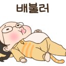 김씨마구로 이미지