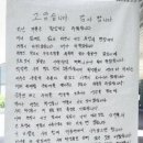 MBC 라디오] [신동호의 시선집중] “대학생들, 자기 공부만 아는 줄 알았는데...함께 해 줘 고맙다” 이미지