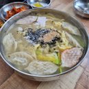 고씨네칼국수