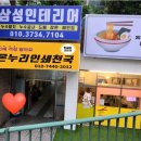 광명로 395번길 이미지
