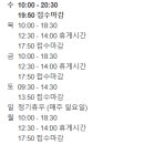 개구쟁이치과의원 이미지