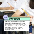 공부의철인학원 이미지
