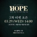예스호프