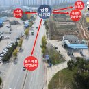 충주LPG충전소 이미지