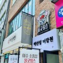 올굿샵