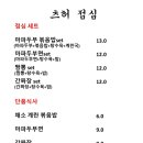 츠허