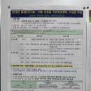 효문동주민자치센터 이미지